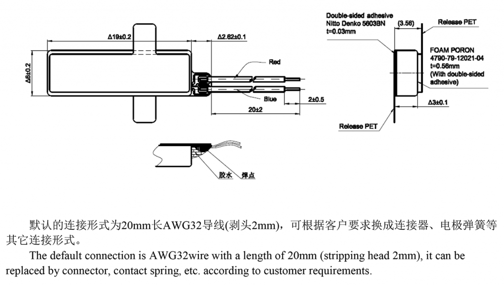 XAxis Linear Resonant Actuator Vibration Motor p/n LVM061930B by